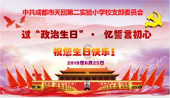 炼金术士塔