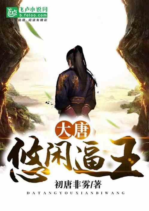 如约而至